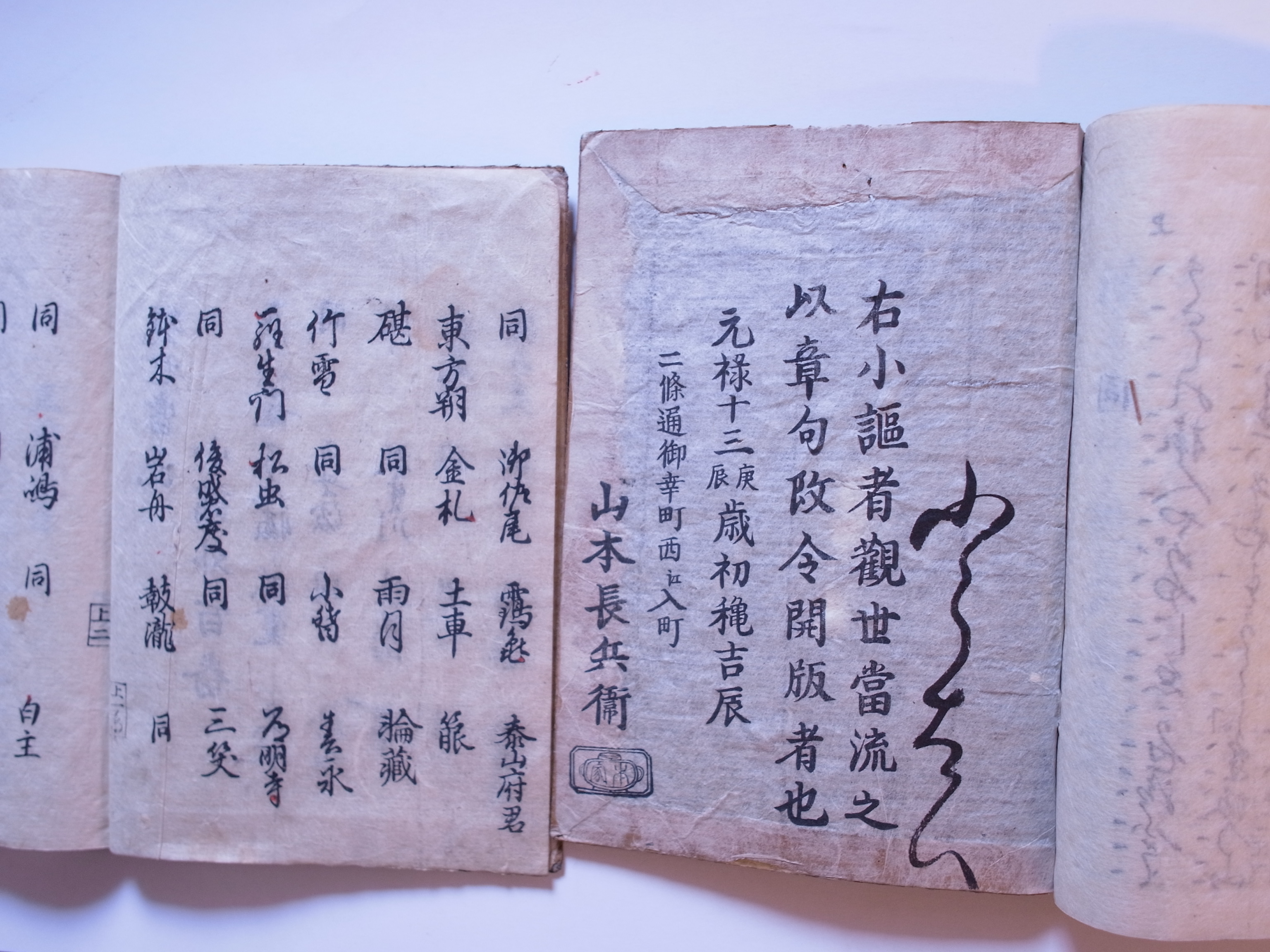 小沢宽小宽义父系列照片 小宽作品 图片