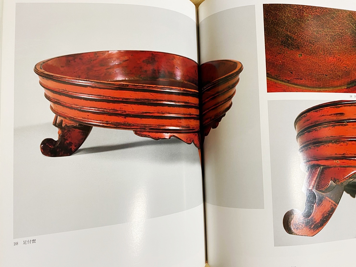 紫紅社『根来』 □美術書『根来』 紫紅社 河田貞=著 ○根来寺 根来塗 漆器 漆