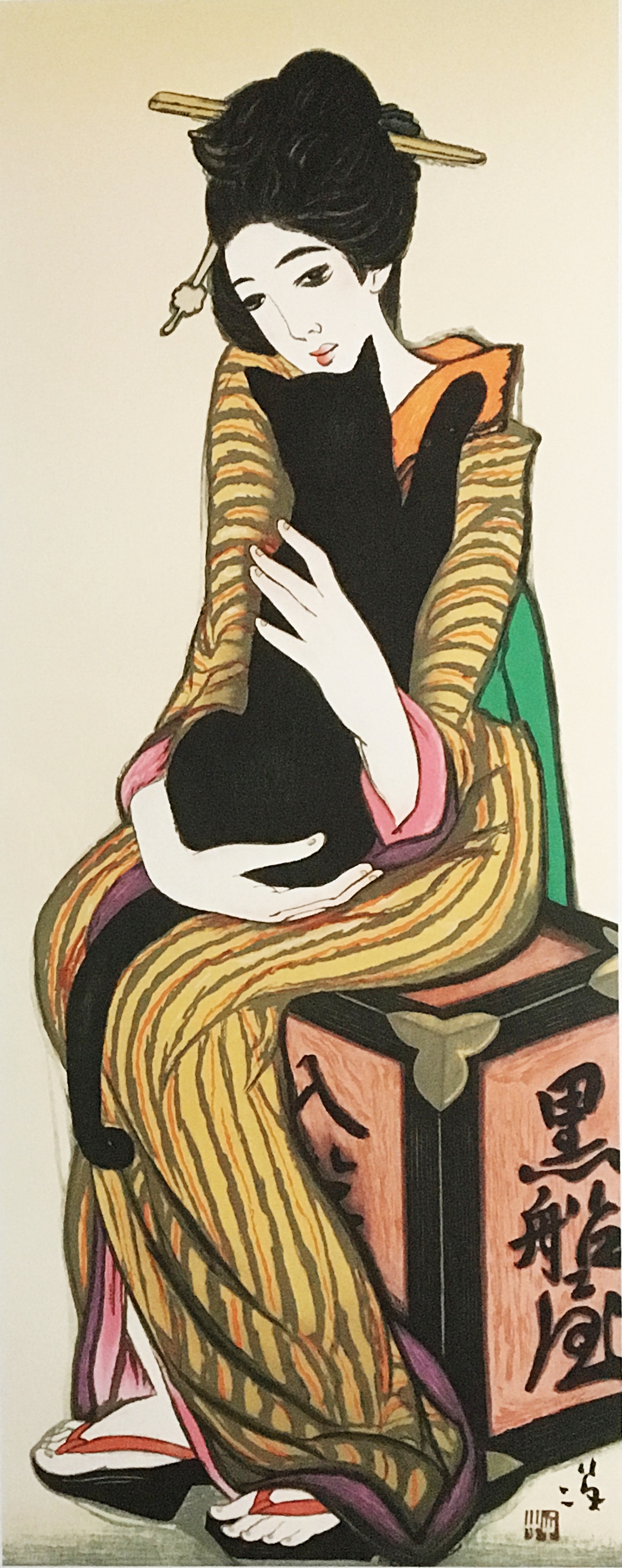 真作保証】竹久夢二「黒船屋」木版画 500部限定 版元シール 黒猫 版画